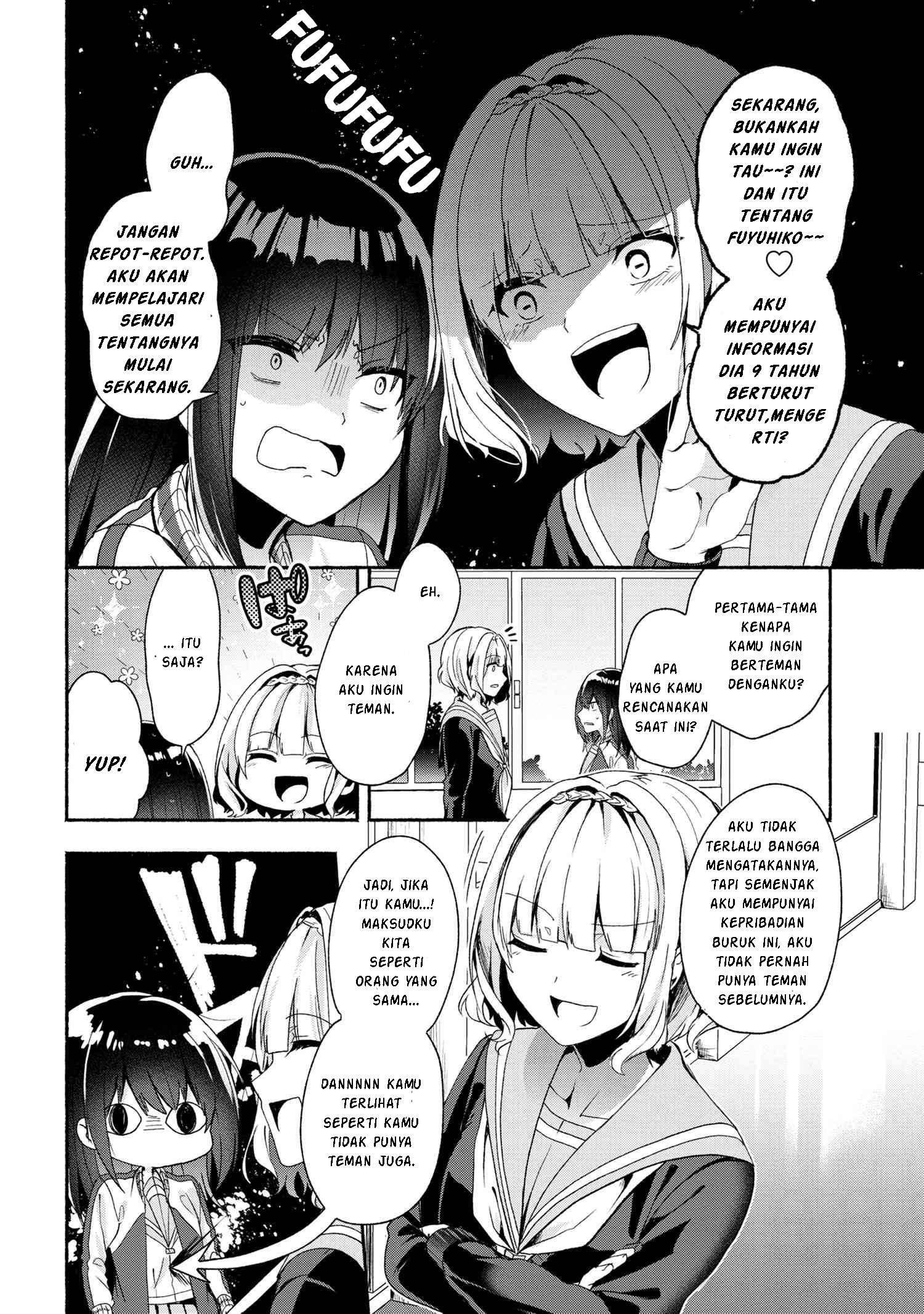 Pashiri na Boku to Koi suru Banchou san Chapter 047