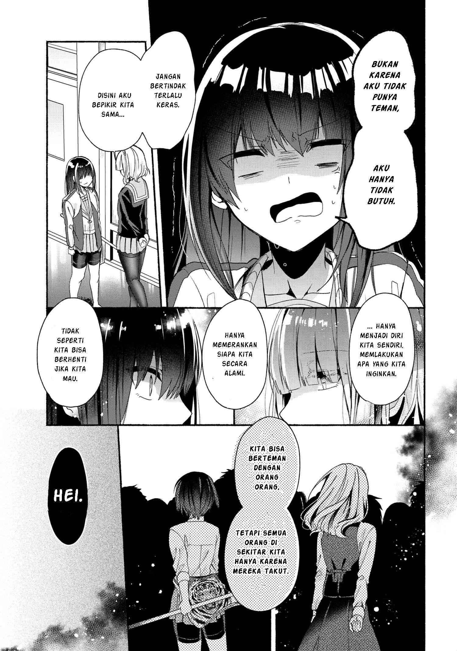 Pashiri na Boku to Koi suru Banchou san Chapter 047