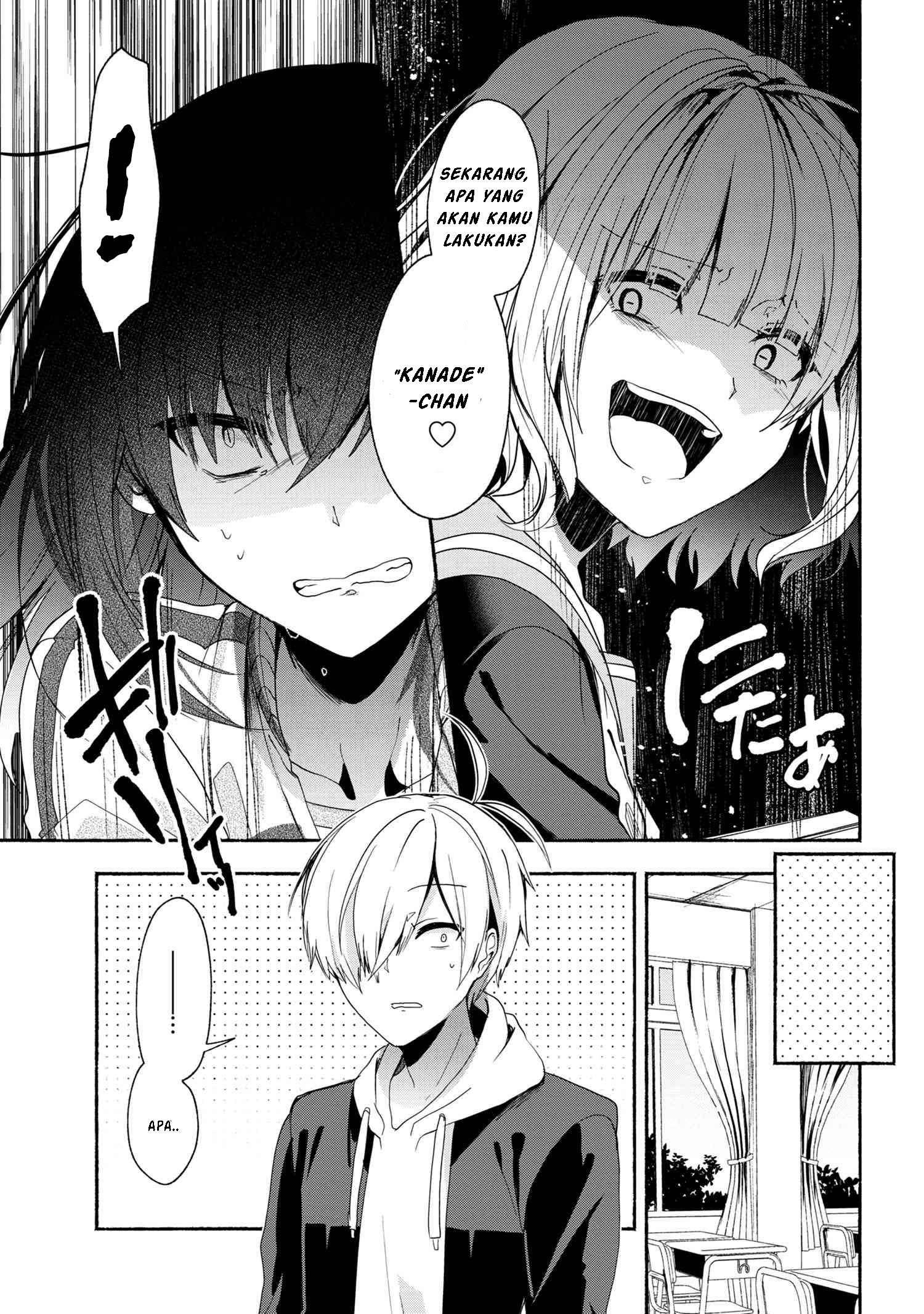 Pashiri na Boku to Koi suru Banchou san Chapter 047