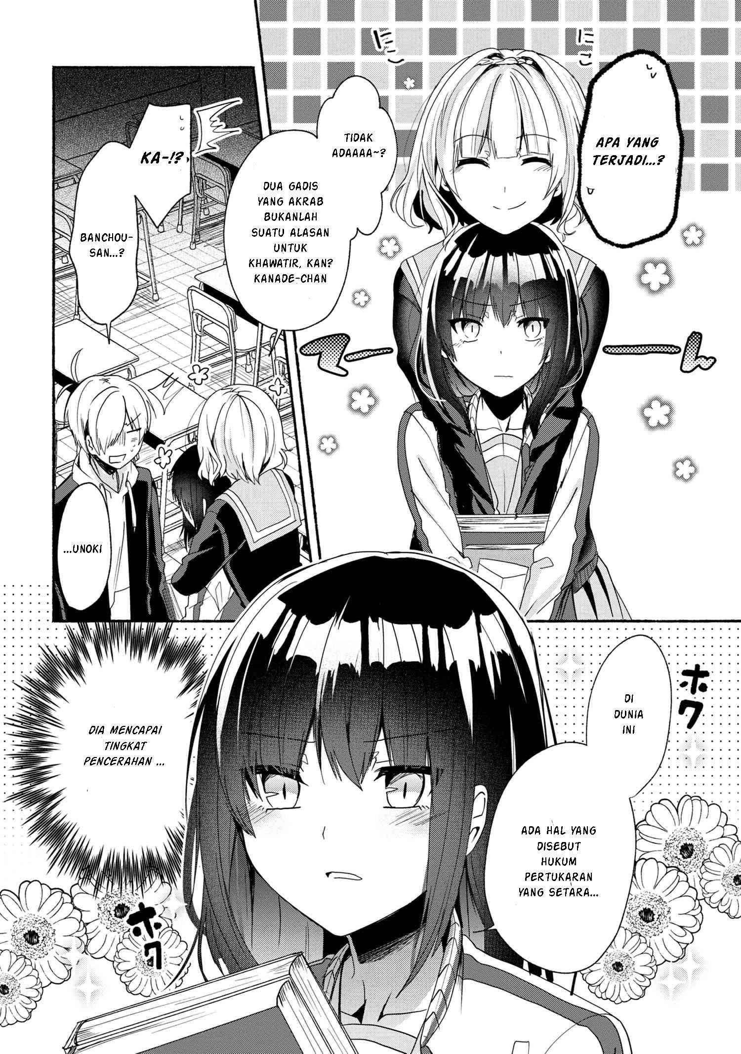 Pashiri na Boku to Koi suru Banchou san Chapter 047
