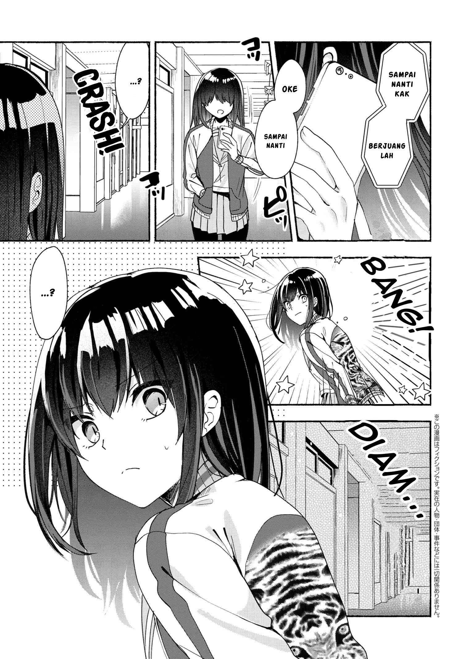 Pashiri na Boku to Koi suru Banchou san Chapter 048