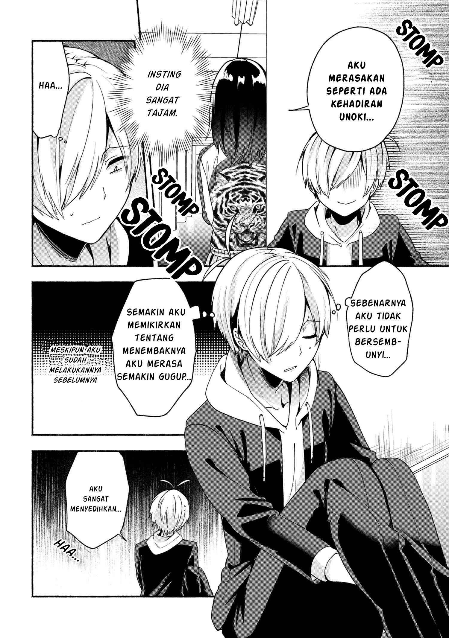 Pashiri na Boku to Koi suru Banchou san Chapter 048