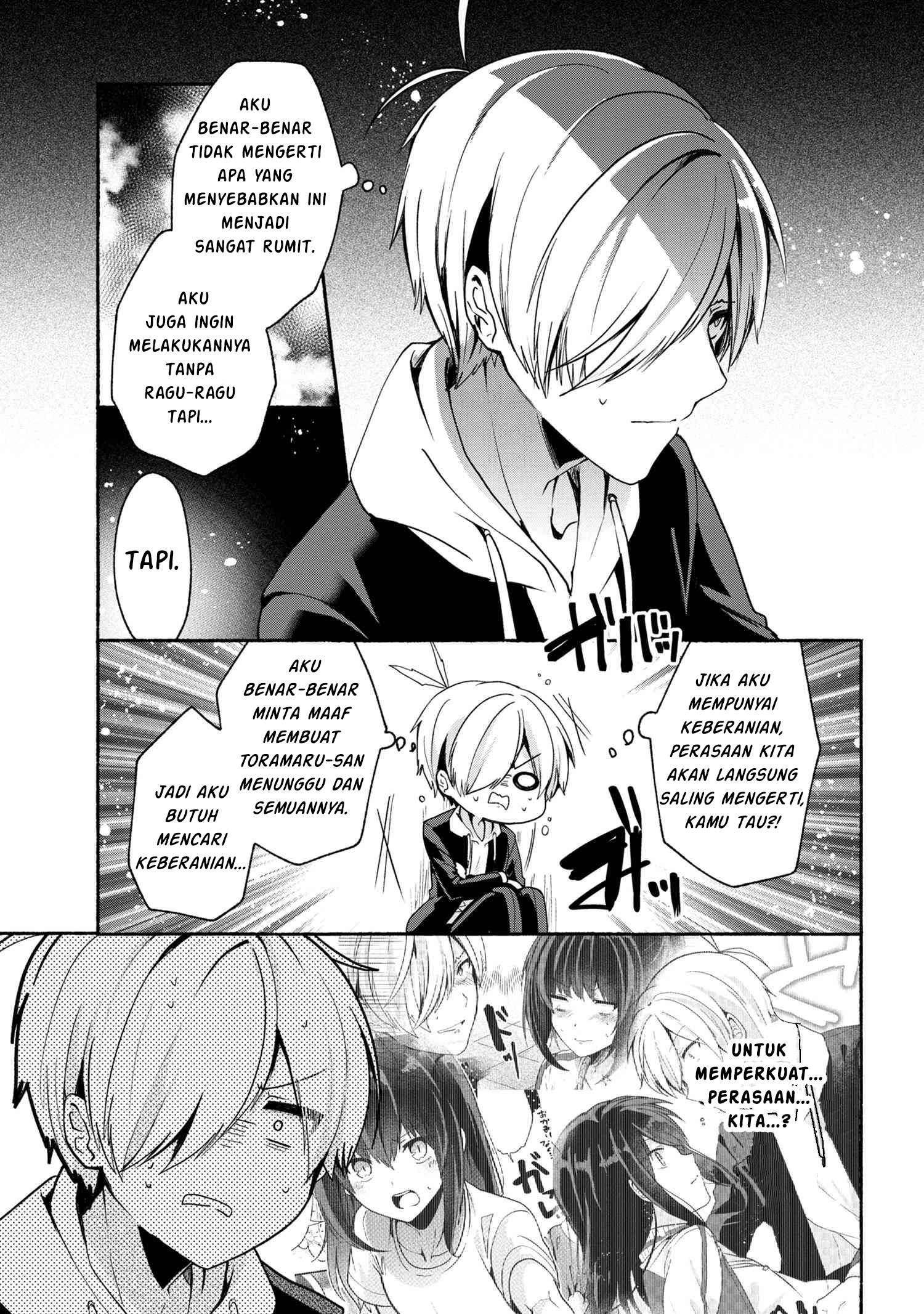 Pashiri na Boku to Koi suru Banchou san Chapter 048