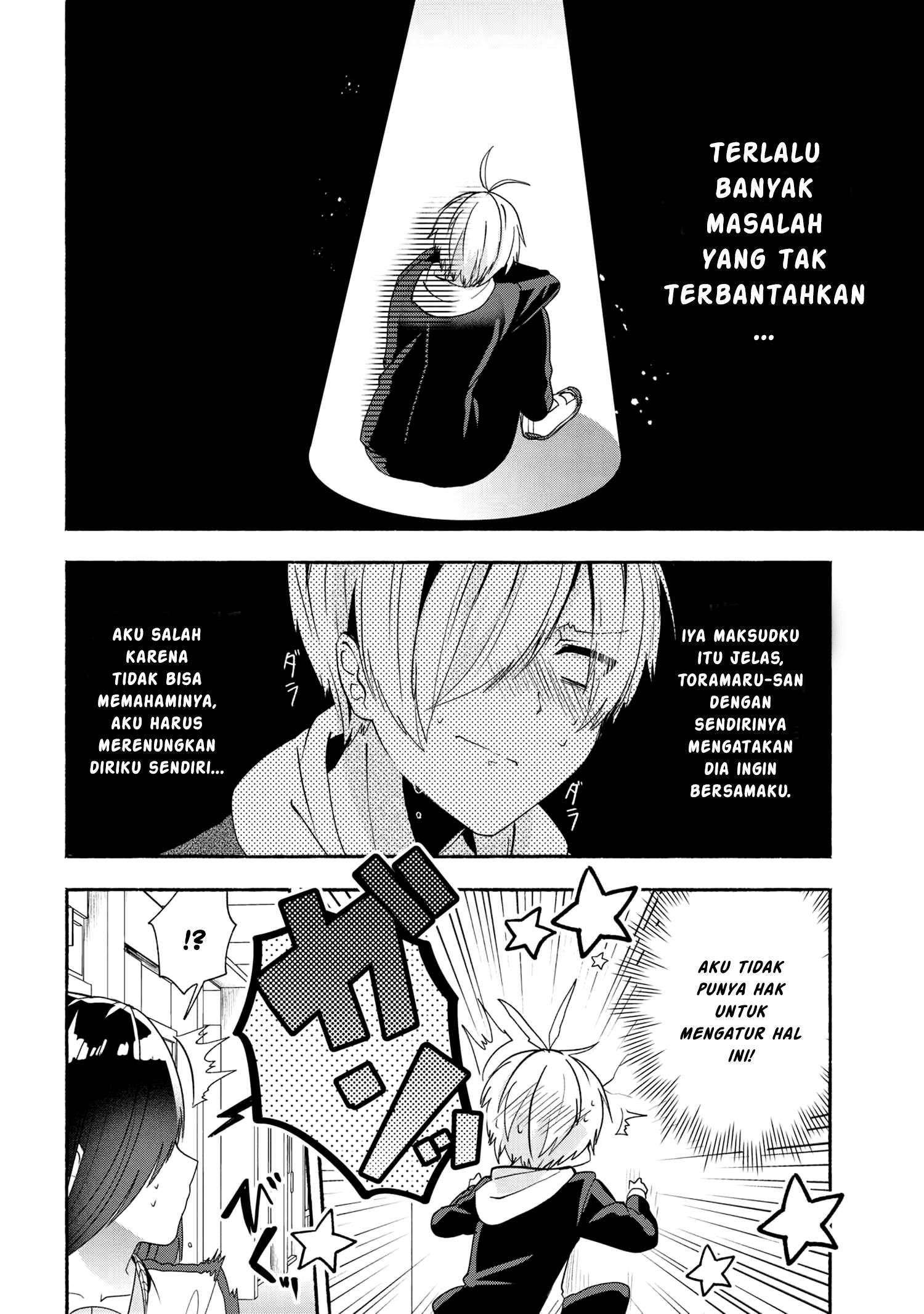 Pashiri na Boku to Koi suru Banchou san Chapter 048