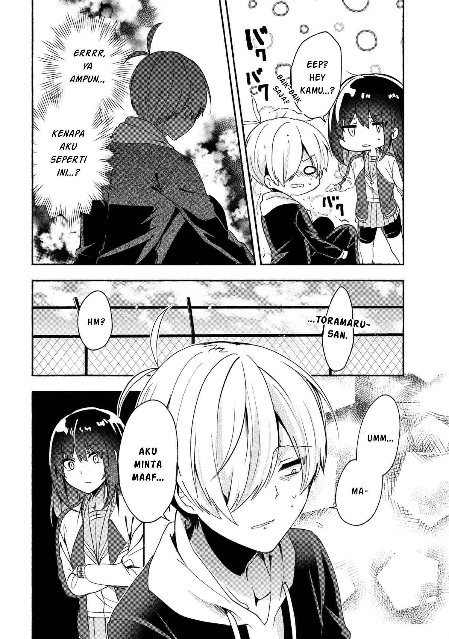 Pashiri na Boku to Koi suru Banchou san Chapter 048