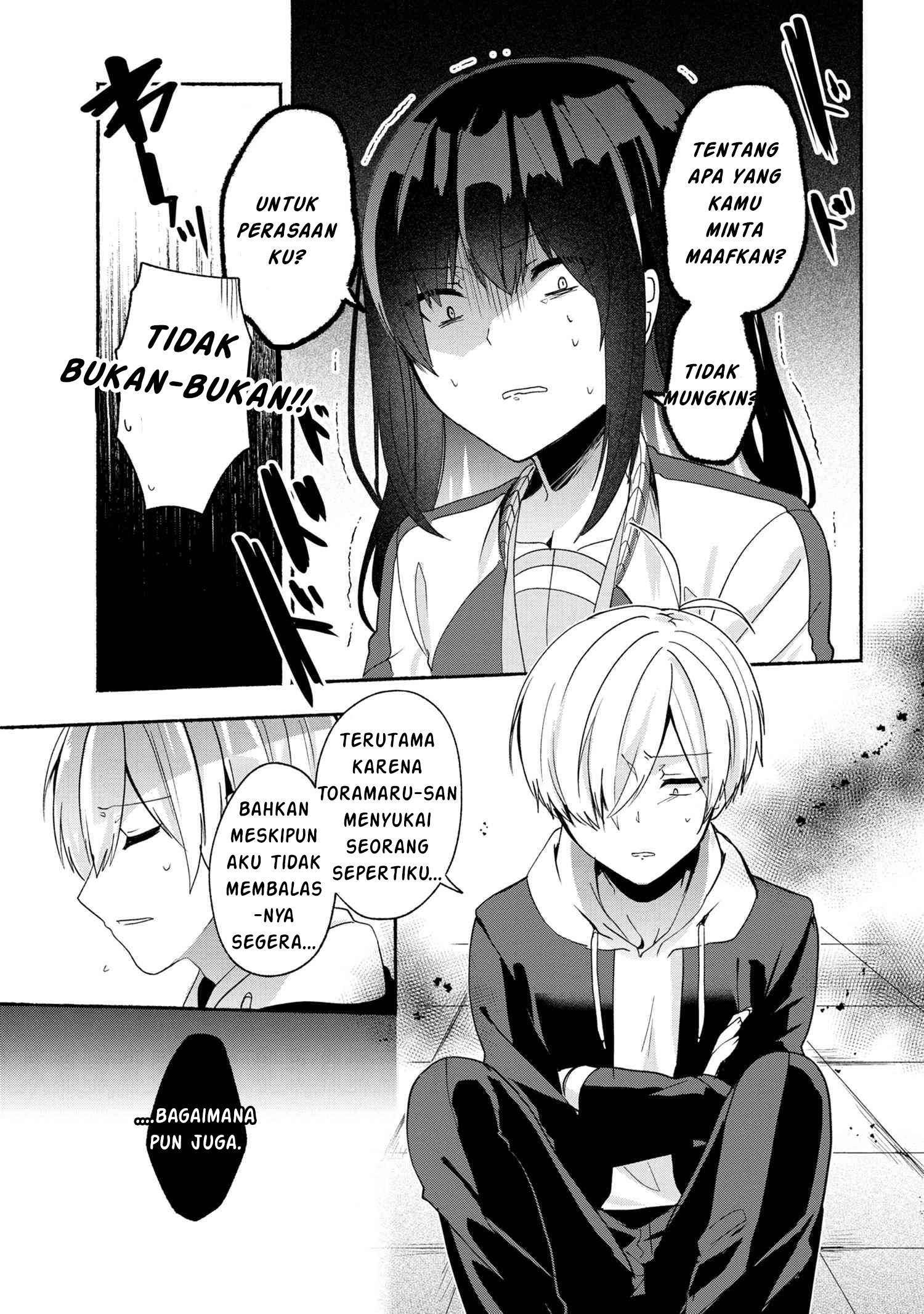 Pashiri na Boku to Koi suru Banchou san Chapter 048