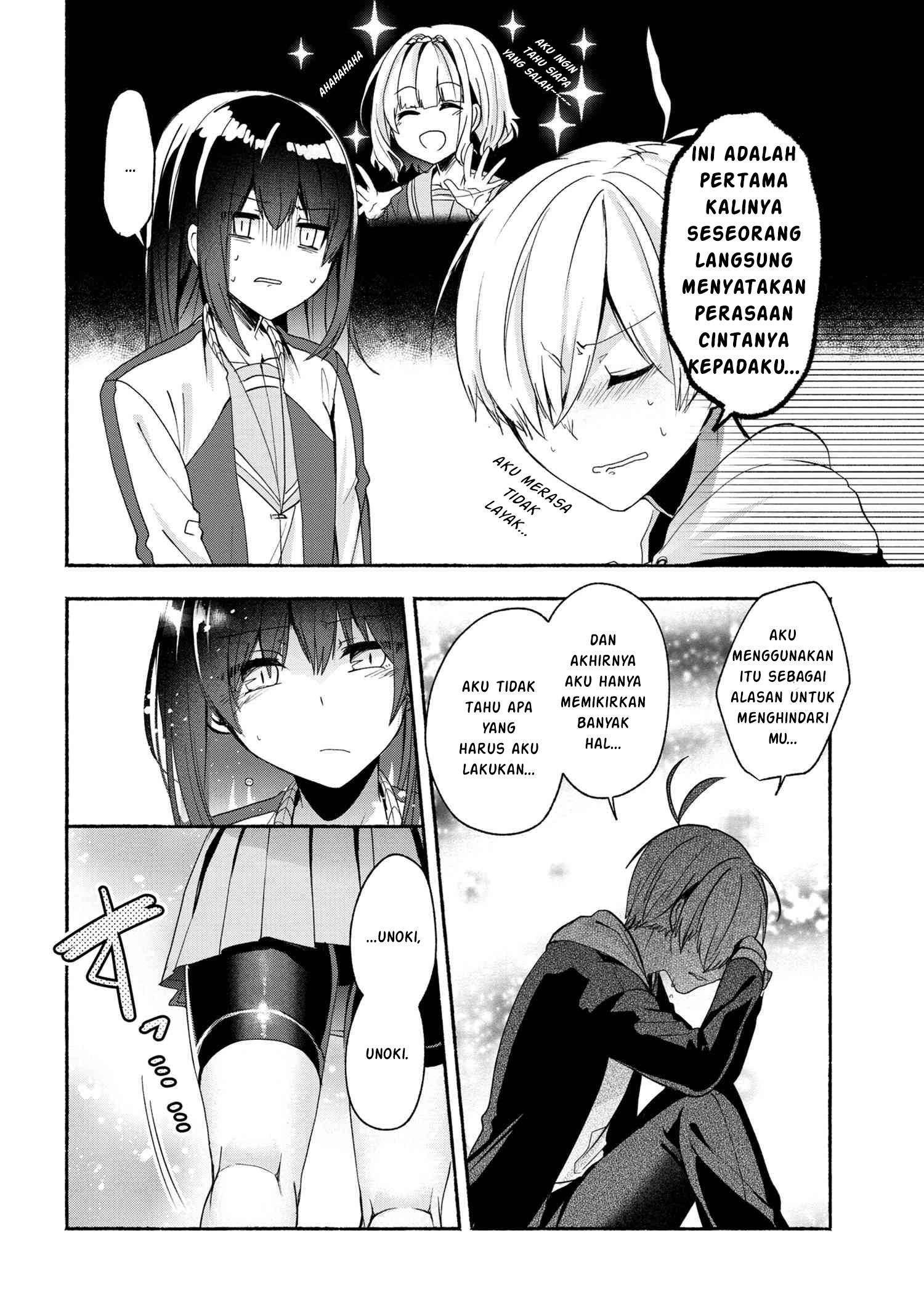 Pashiri na Boku to Koi suru Banchou san Chapter 048