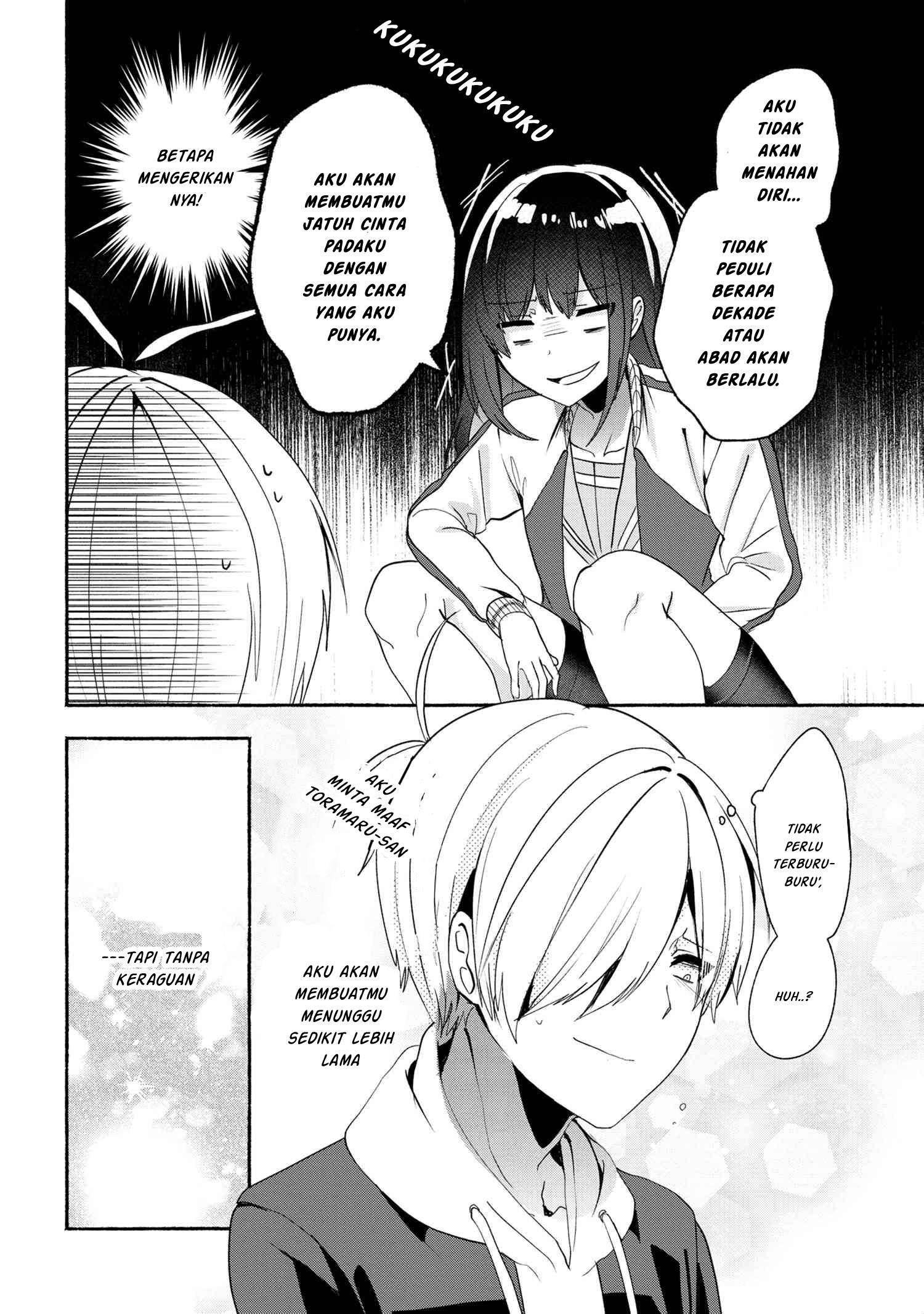 Pashiri na Boku to Koi suru Banchou san Chapter 048