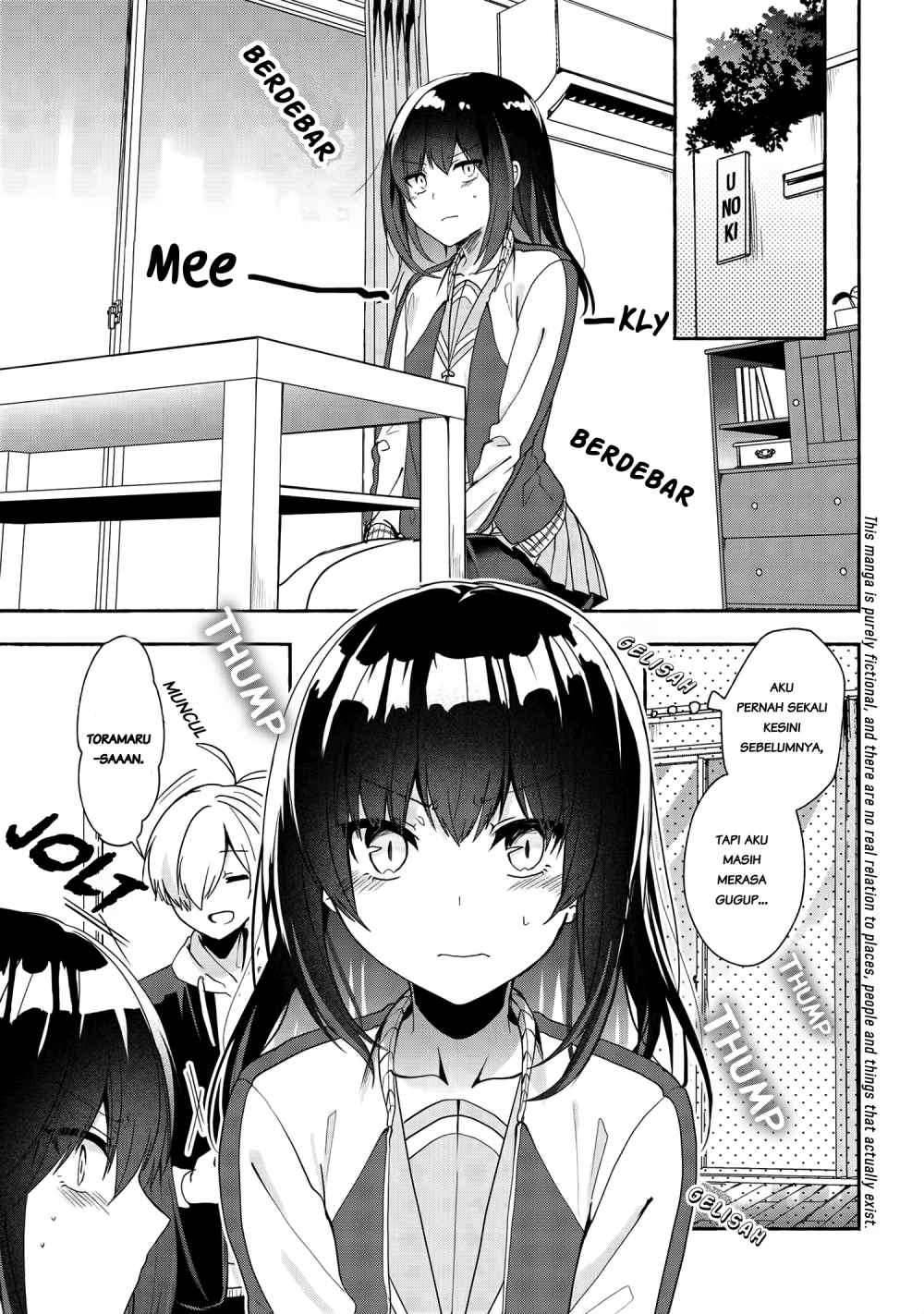 Pashiri na Boku to Koi suru Banchou san Chapter 049