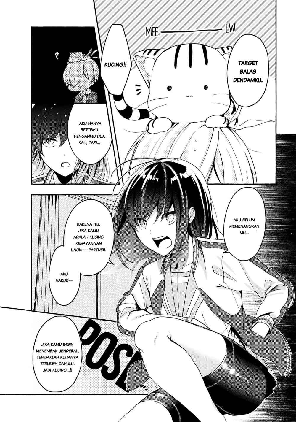 Pashiri na Boku to Koi suru Banchou san Chapter 049