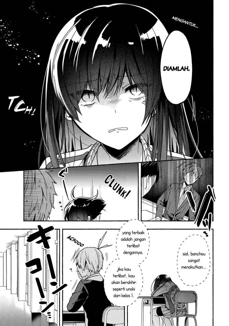 Pashiri na Boku to Koi suru Banchou san Chapter 050
