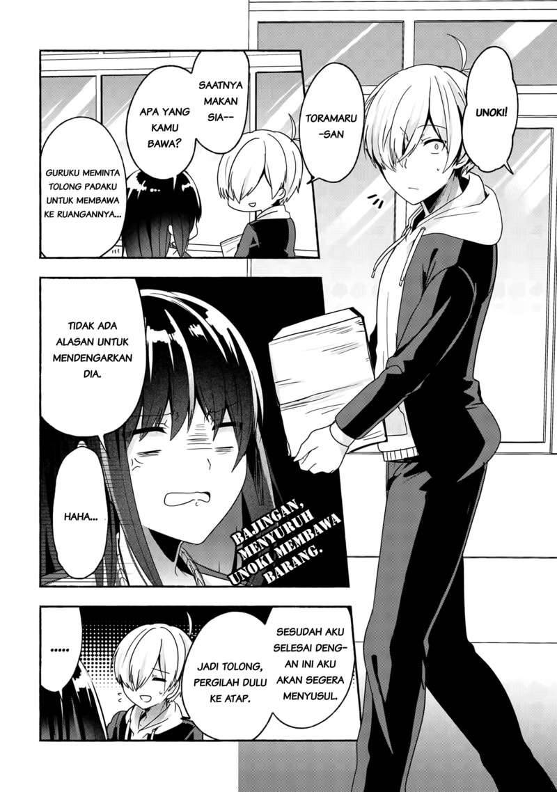 Pashiri na Boku to Koi suru Banchou san Chapter 050