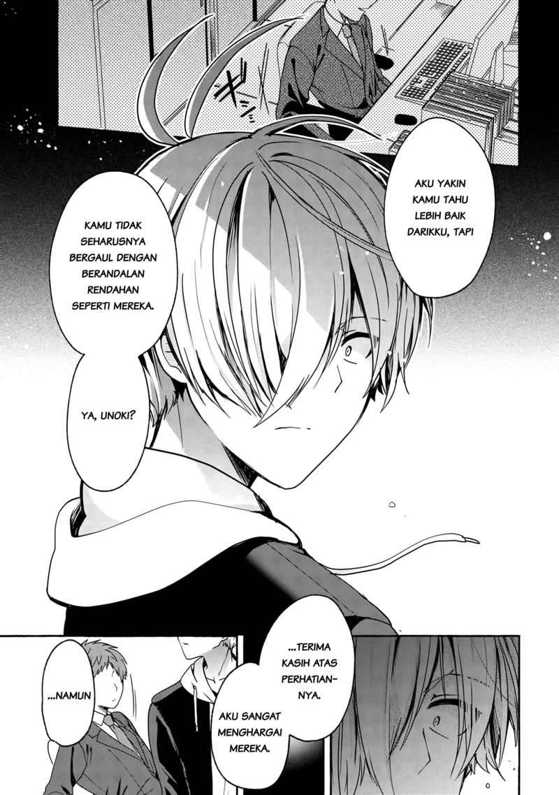 Pashiri na Boku to Koi suru Banchou san Chapter 050