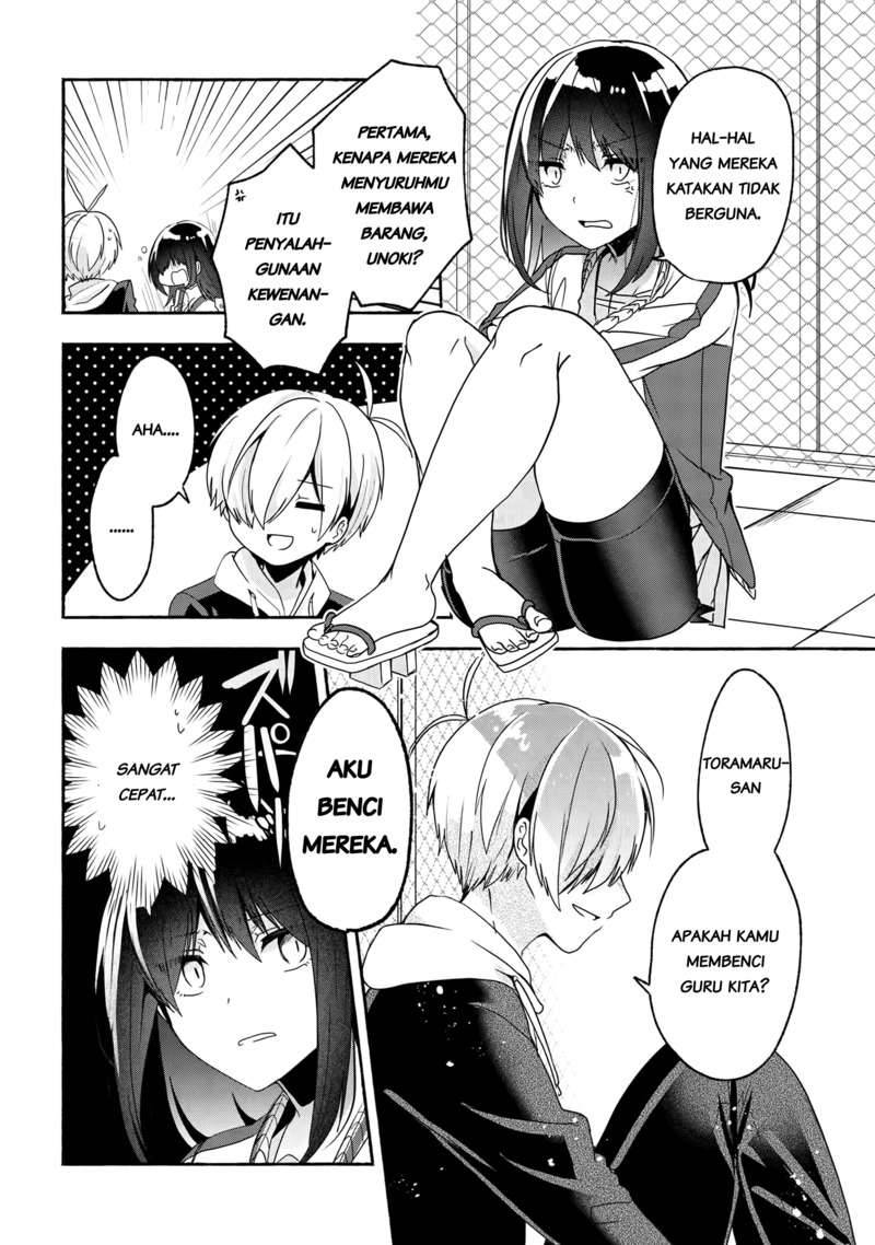 Pashiri na Boku to Koi suru Banchou san Chapter 050