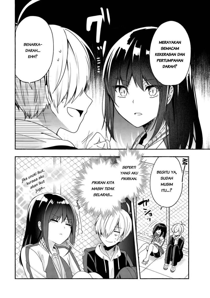 Pashiri na Boku to Koi suru Banchou san Chapter 050
