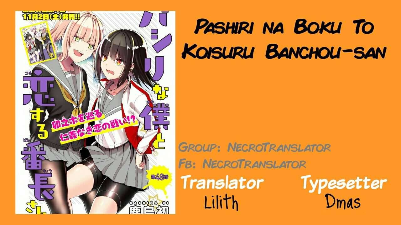 Pashiri na Boku to Koi suru Banchou san Chapter 051