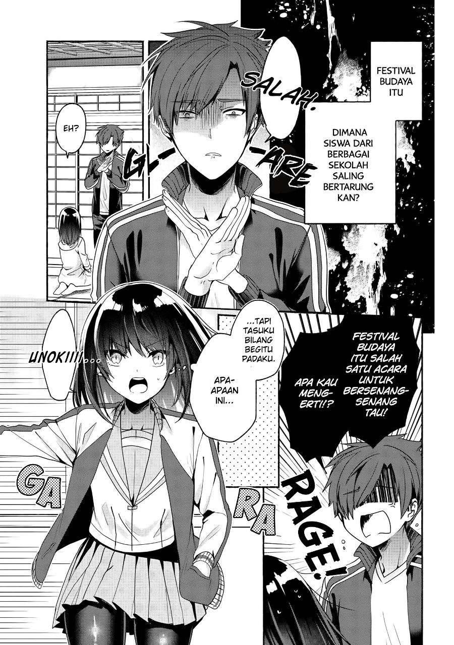 Pashiri na Boku to Koi suru Banchou san Chapter 051