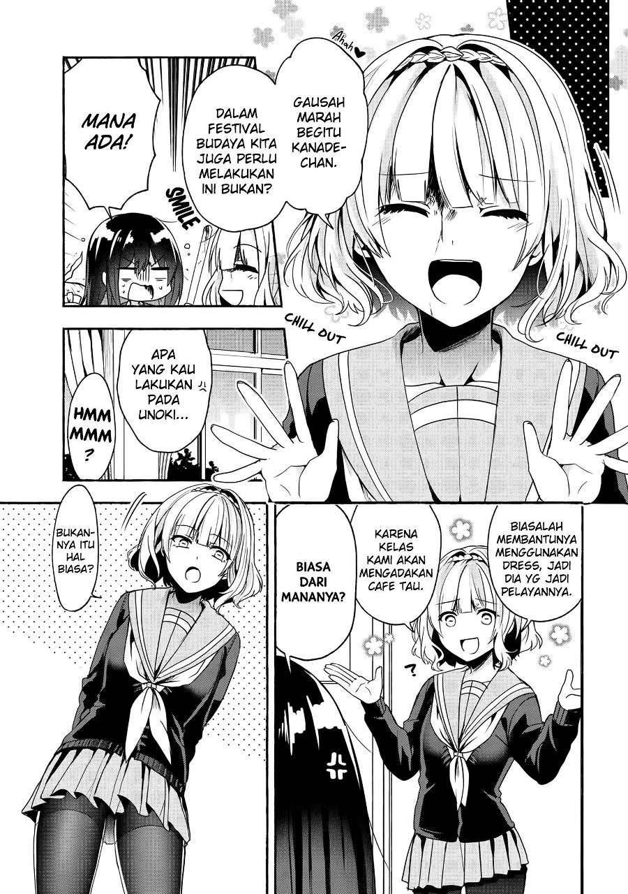 Pashiri na Boku to Koi suru Banchou san Chapter 051