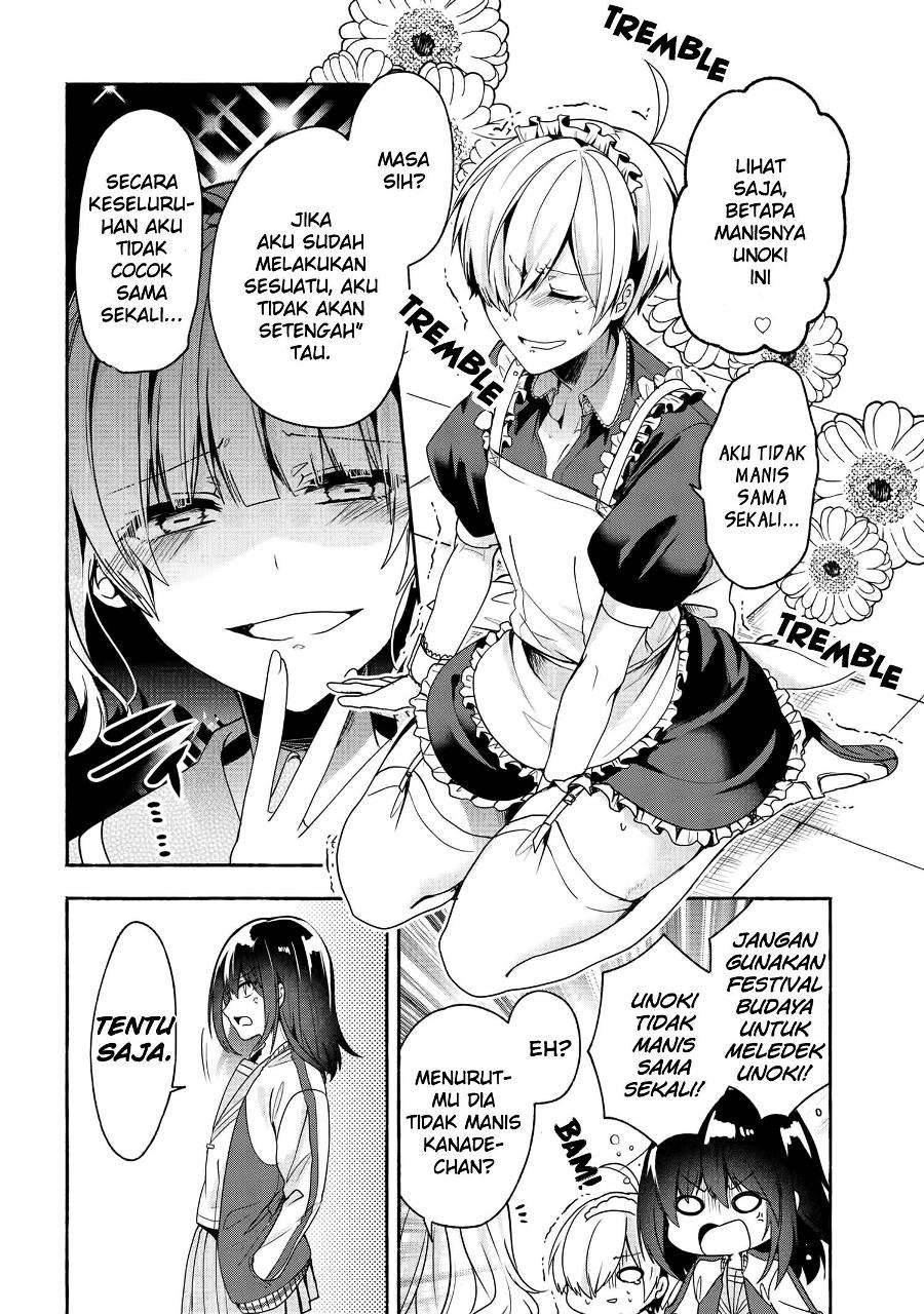 Pashiri na Boku to Koi suru Banchou san Chapter 051
