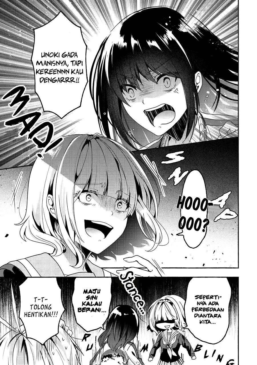 Pashiri na Boku to Koi suru Banchou san Chapter 051