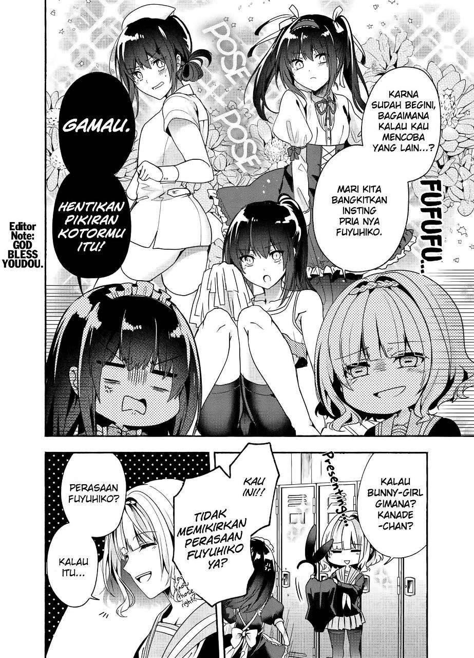 Pashiri na Boku to Koi suru Banchou san Chapter 051