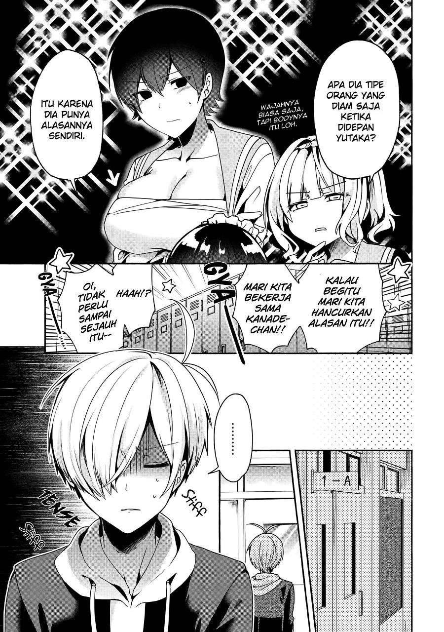 Pashiri na Boku to Koi suru Banchou san Chapter 051