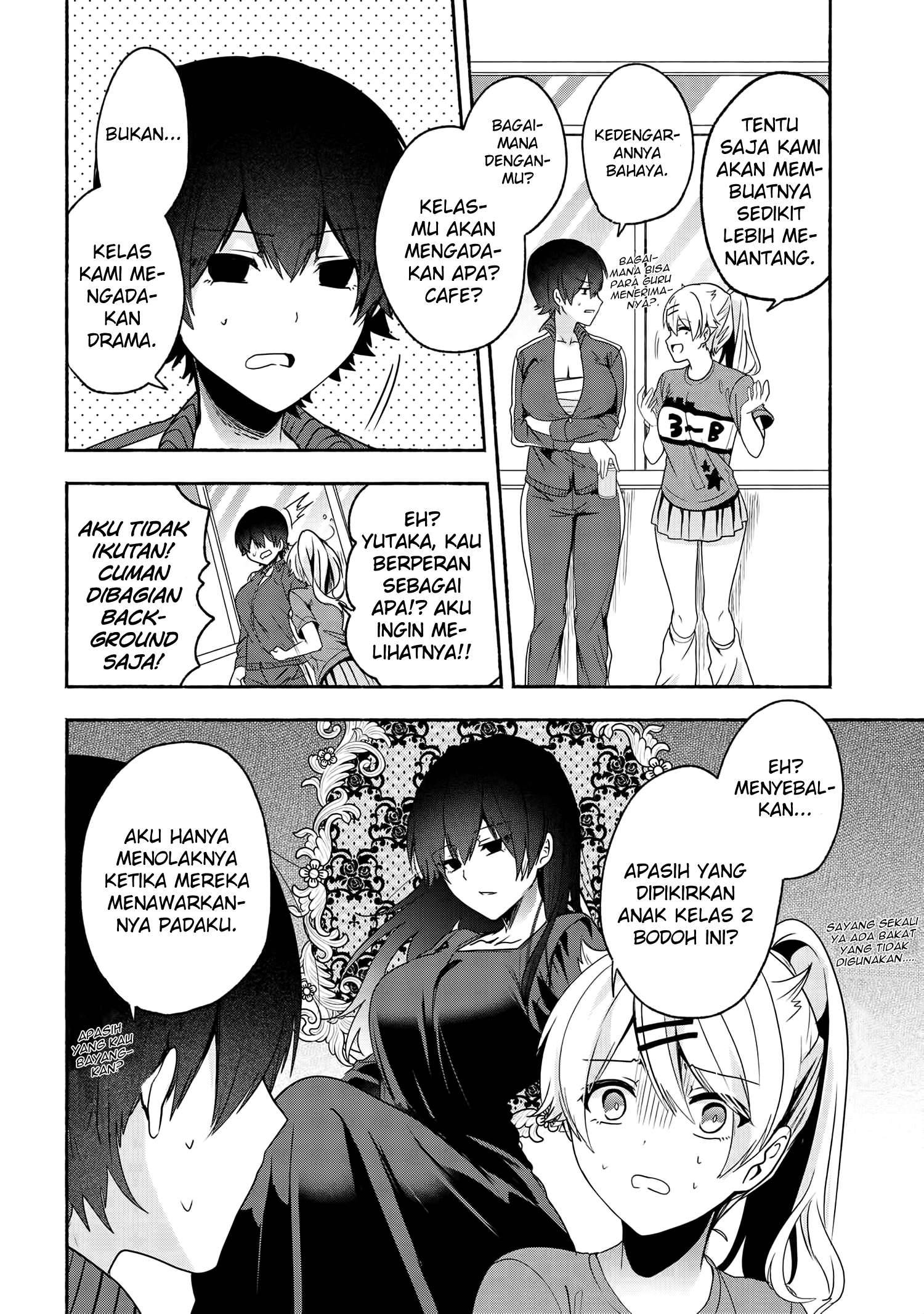 Pashiri na Boku to Koi suru Banchou san Chapter 052