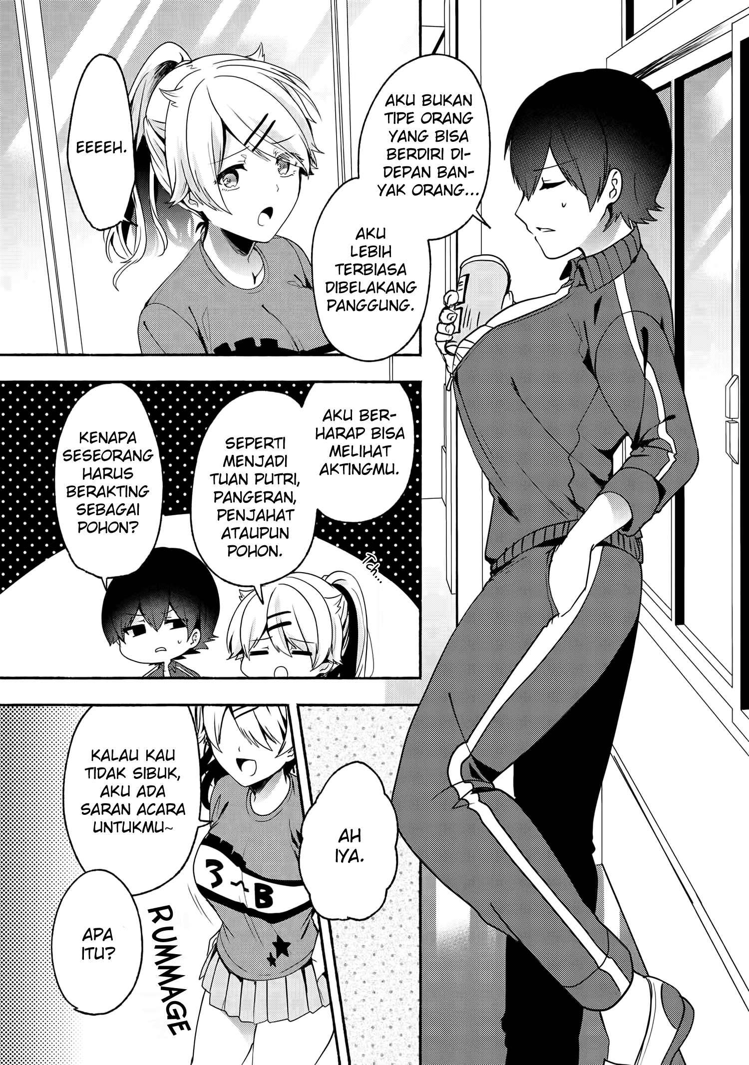 Pashiri na Boku to Koi suru Banchou san Chapter 052