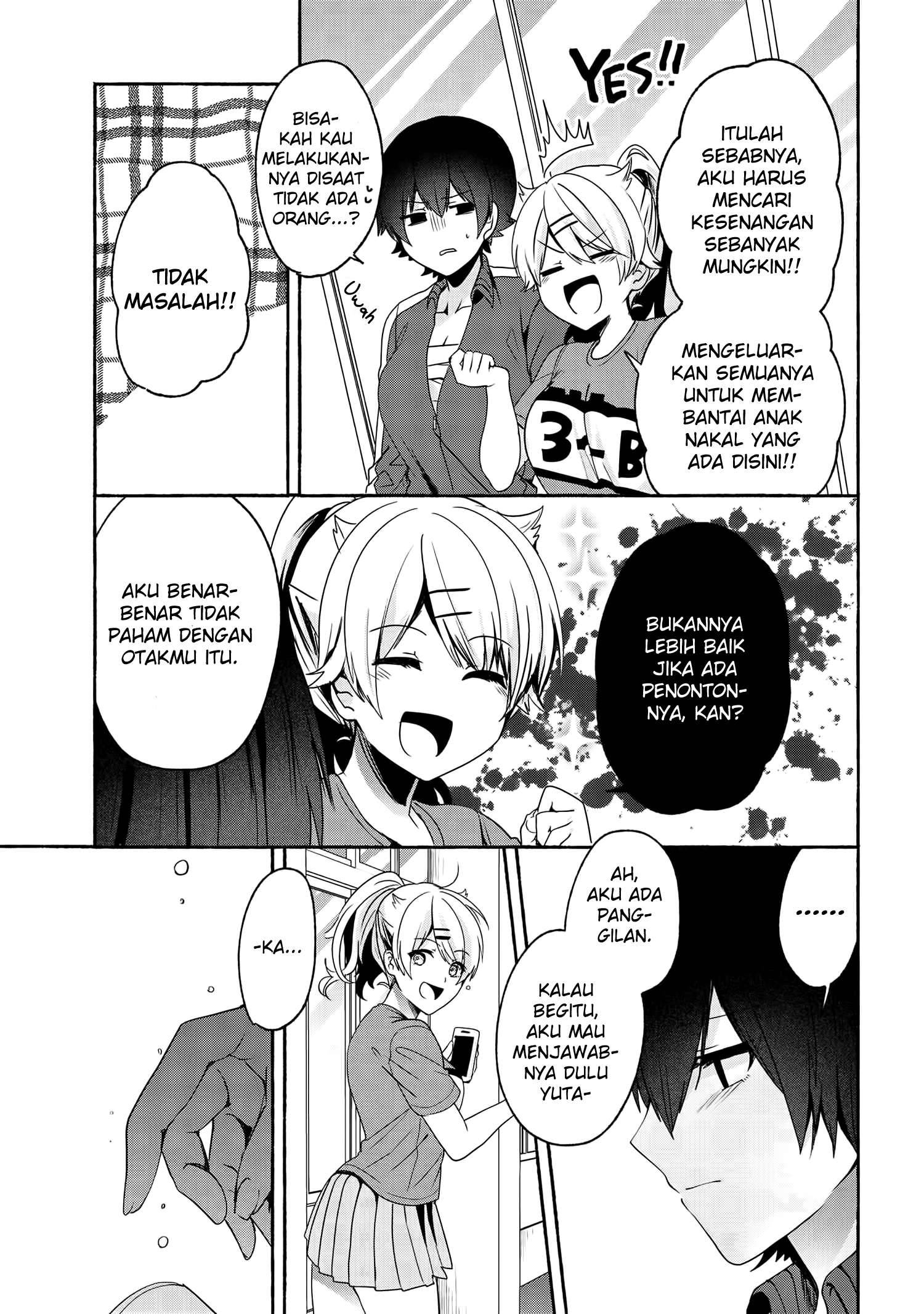 Pashiri na Boku to Koi suru Banchou san Chapter 052