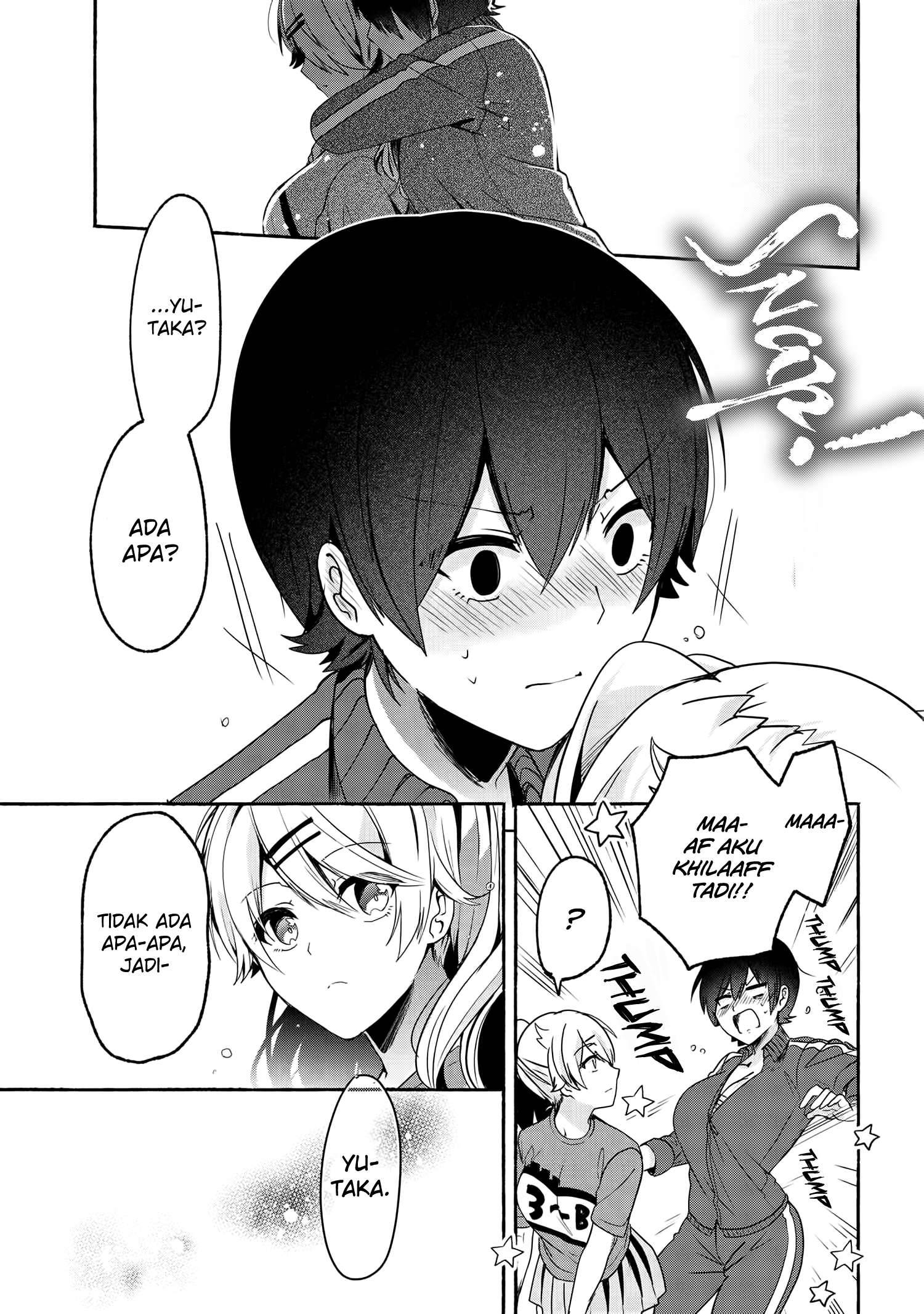 Pashiri na Boku to Koi suru Banchou san Chapter 052