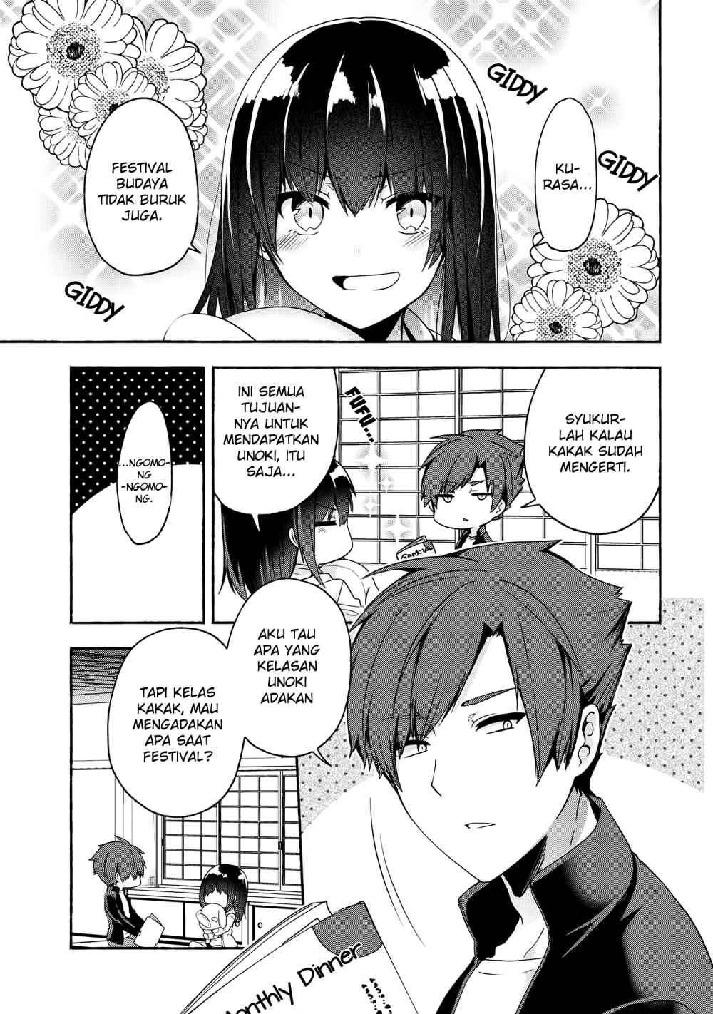 Pashiri na Boku to Koi suru Banchou san Chapter 053