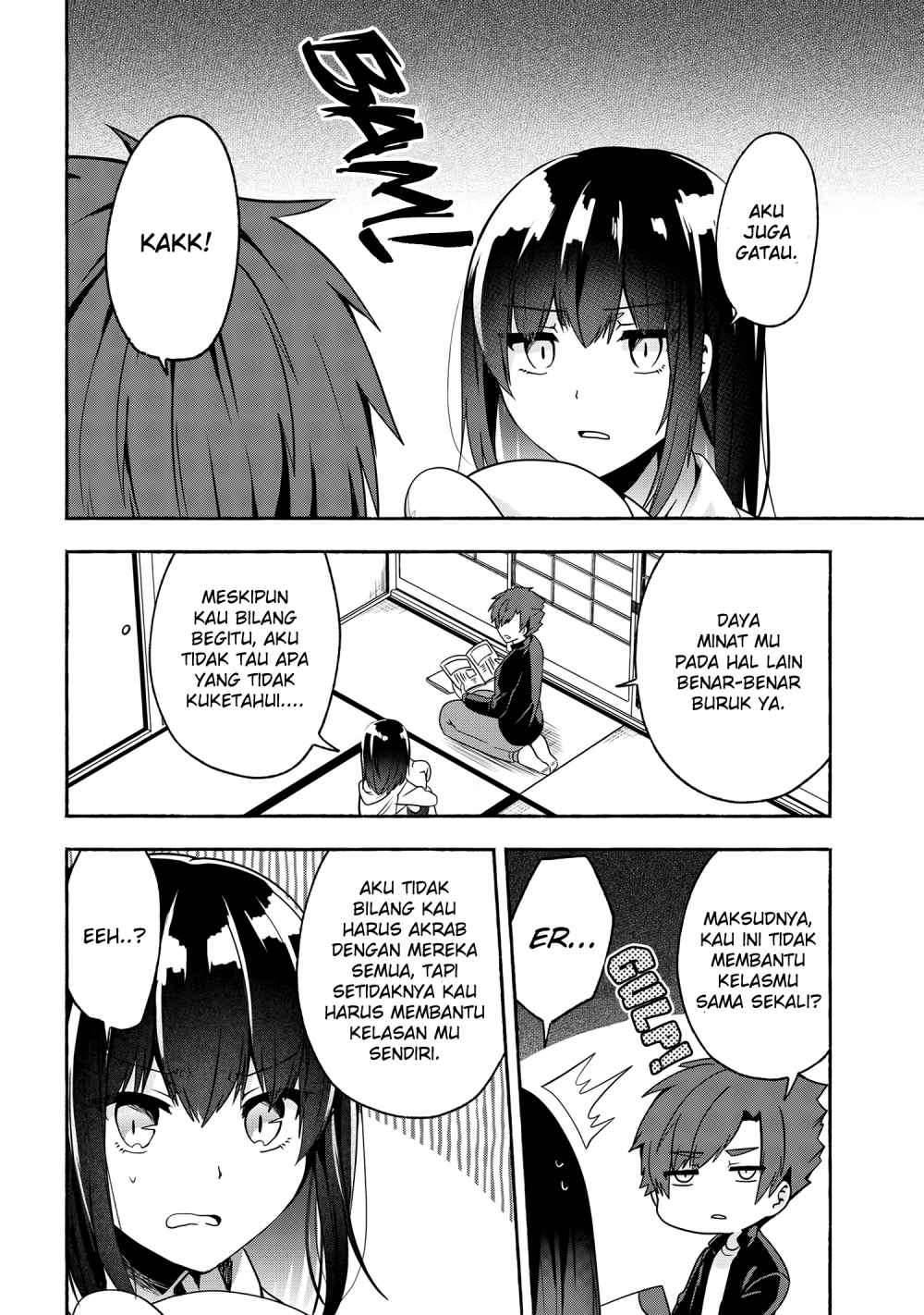 Pashiri na Boku to Koi suru Banchou san Chapter 053
