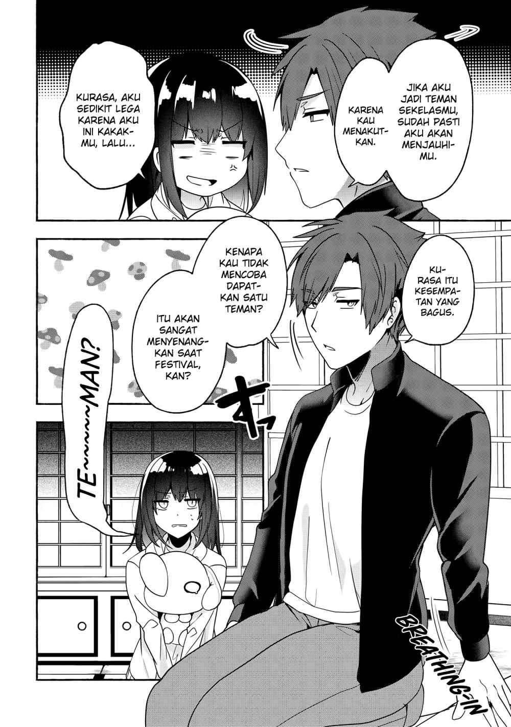 Pashiri na Boku to Koi suru Banchou san Chapter 053