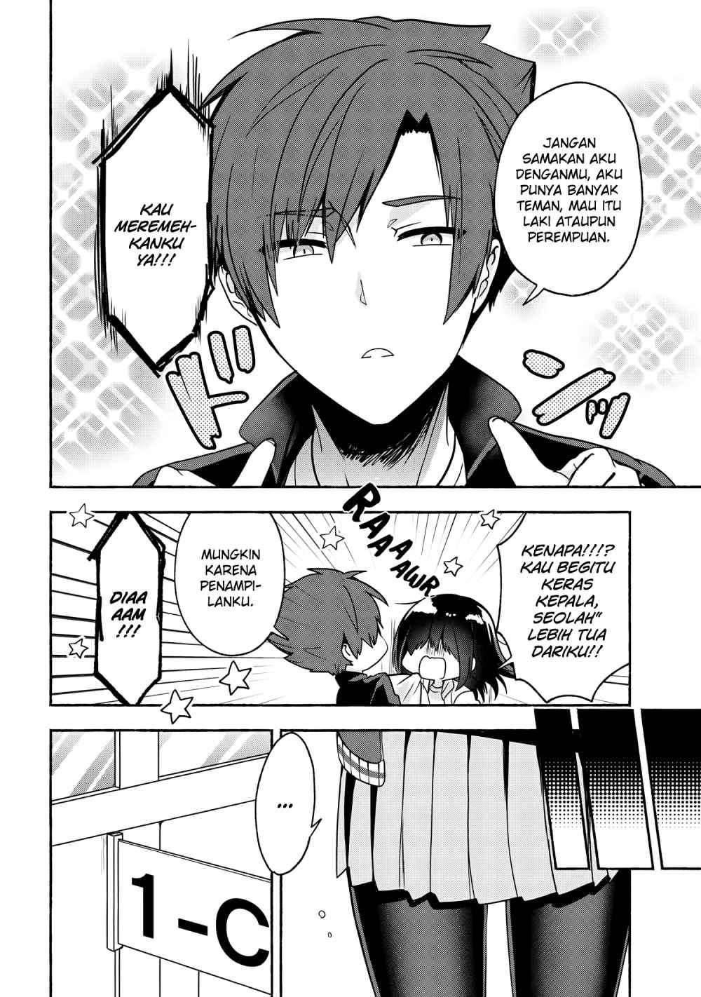 Pashiri na Boku to Koi suru Banchou san Chapter 053