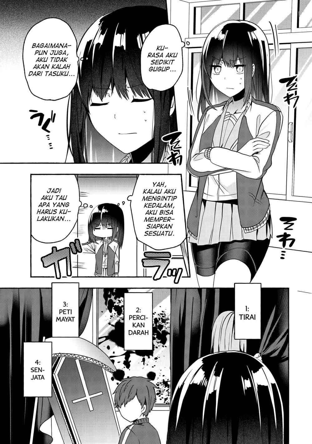 Pashiri na Boku to Koi suru Banchou san Chapter 053