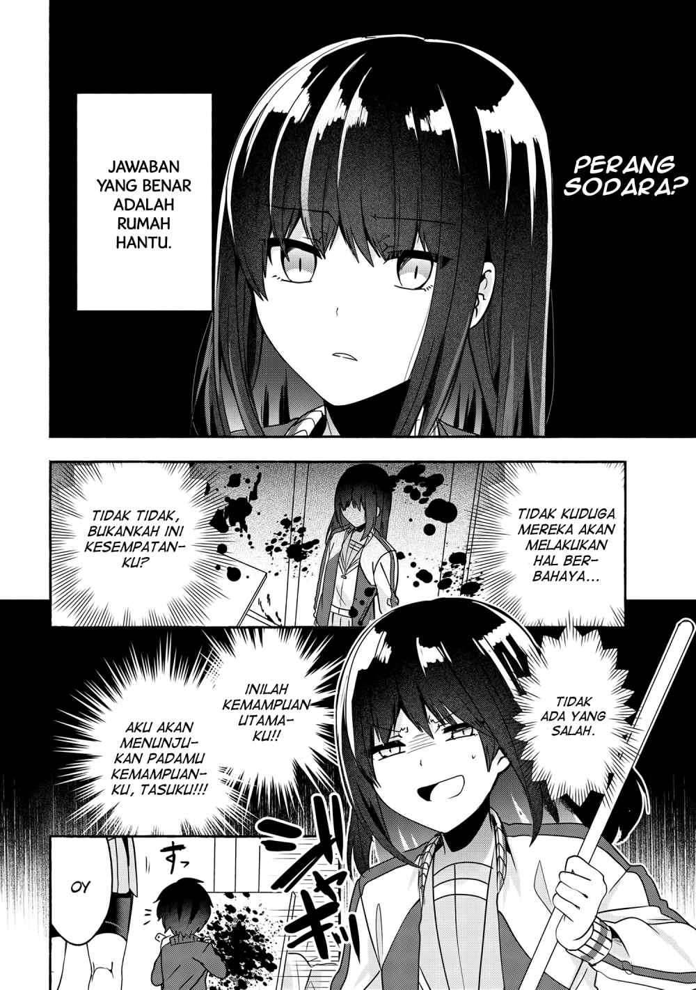 Pashiri na Boku to Koi suru Banchou san Chapter 053