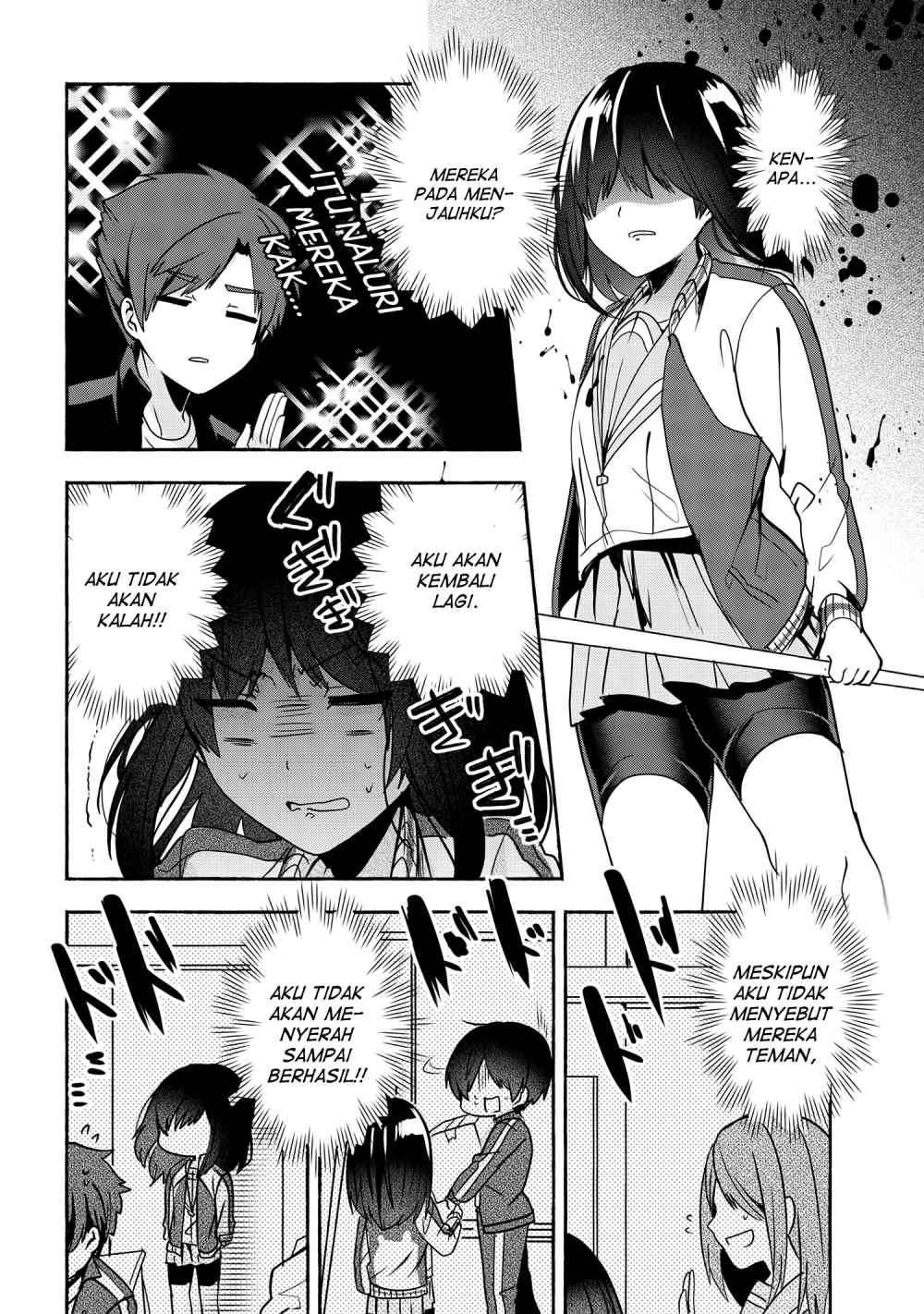 Pashiri na Boku to Koi suru Banchou san Chapter 053