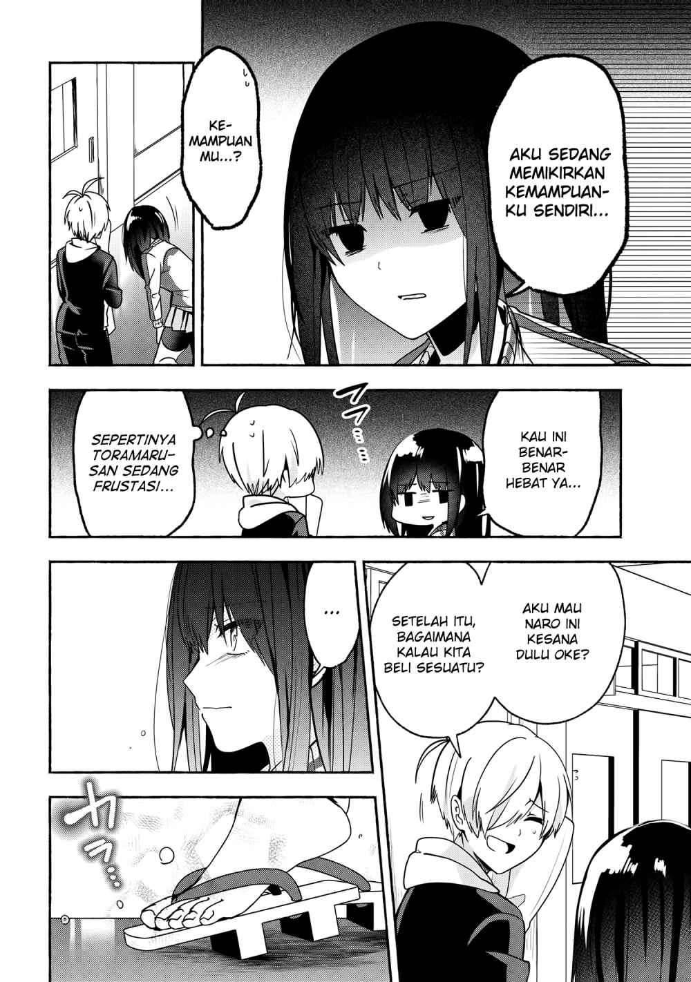 Pashiri na Boku to Koi suru Banchou san Chapter 053