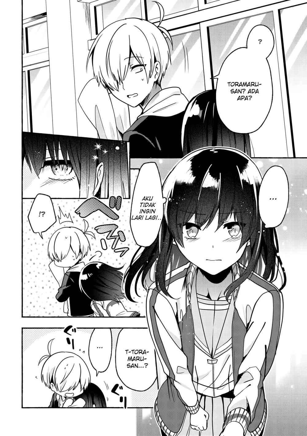 Pashiri na Boku to Koi suru Banchou san Chapter 053