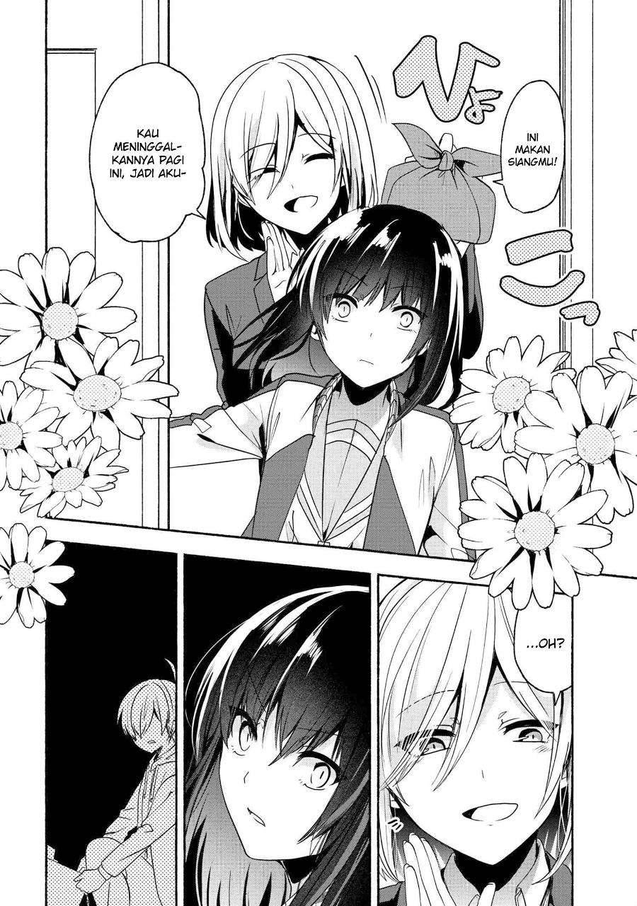 Pashiri na Boku to Koi suru Banchou san Chapter 054