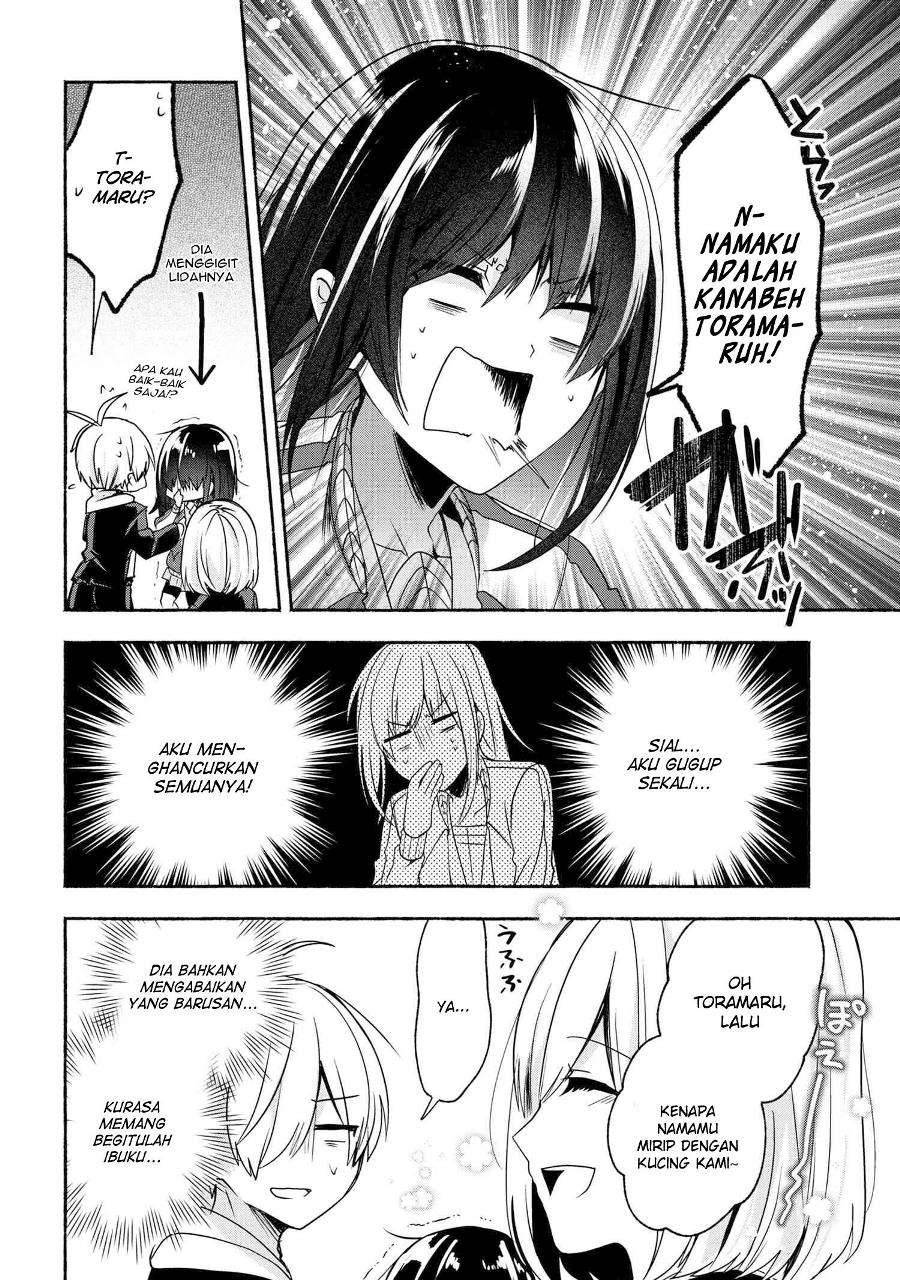 Pashiri na Boku to Koi suru Banchou san Chapter 054
