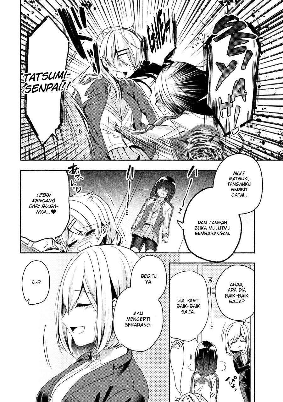 Pashiri na Boku to Koi suru Banchou san Chapter 054