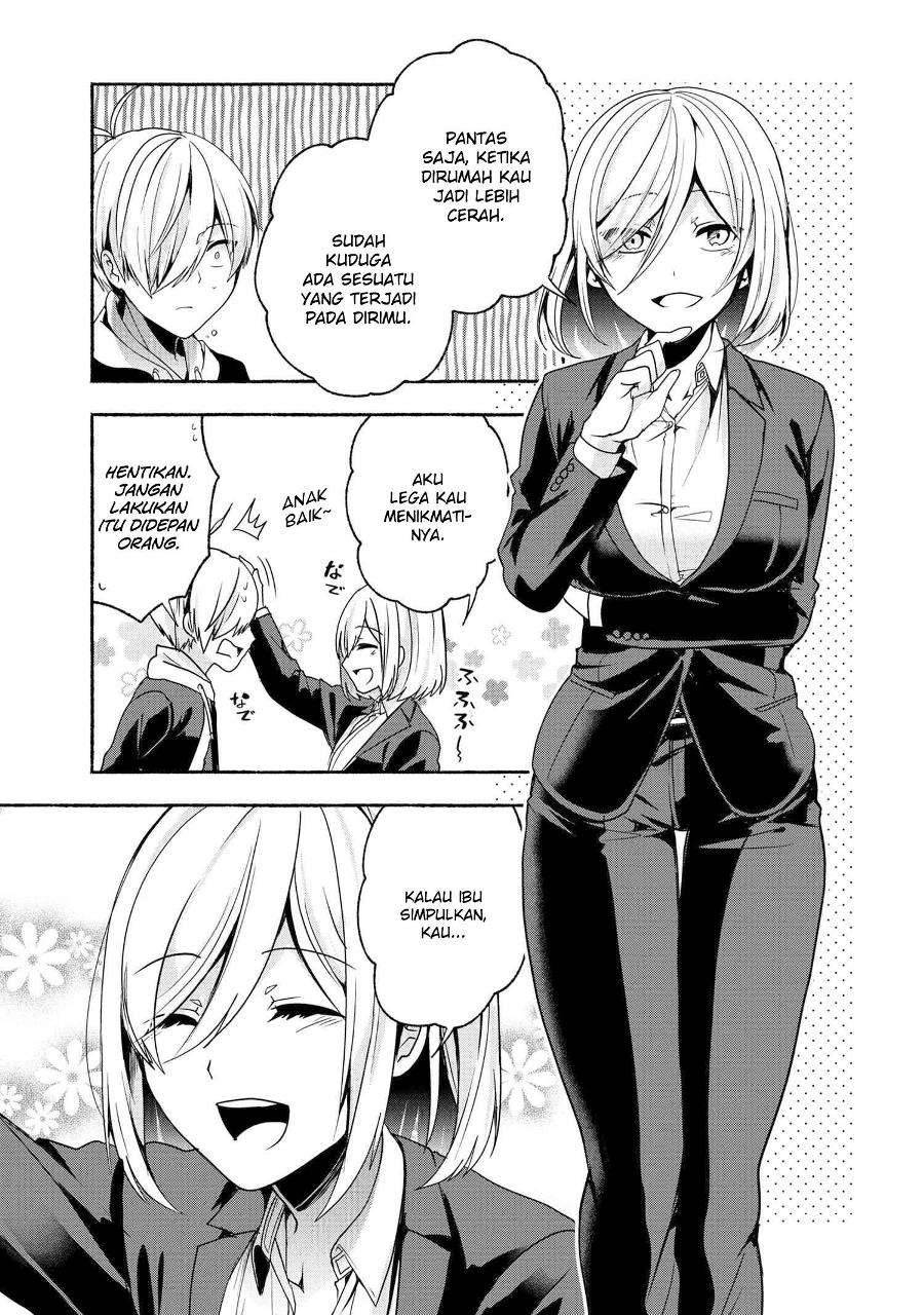 Pashiri na Boku to Koi suru Banchou san Chapter 054