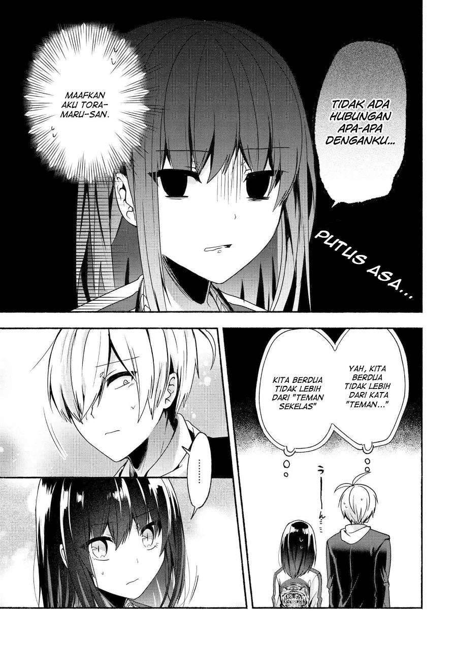 Pashiri na Boku to Koi suru Banchou san Chapter 054