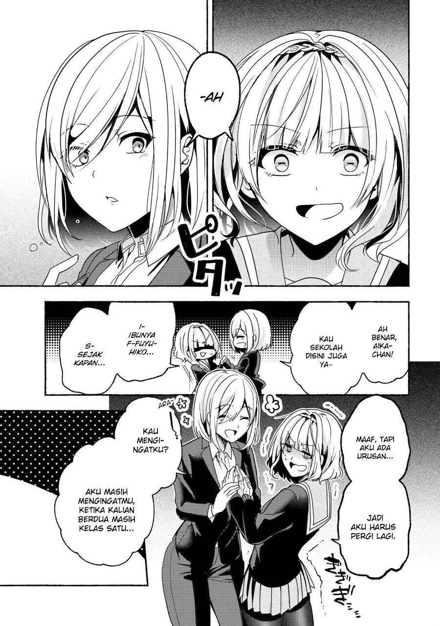 Pashiri na Boku to Koi suru Banchou san Chapter 054