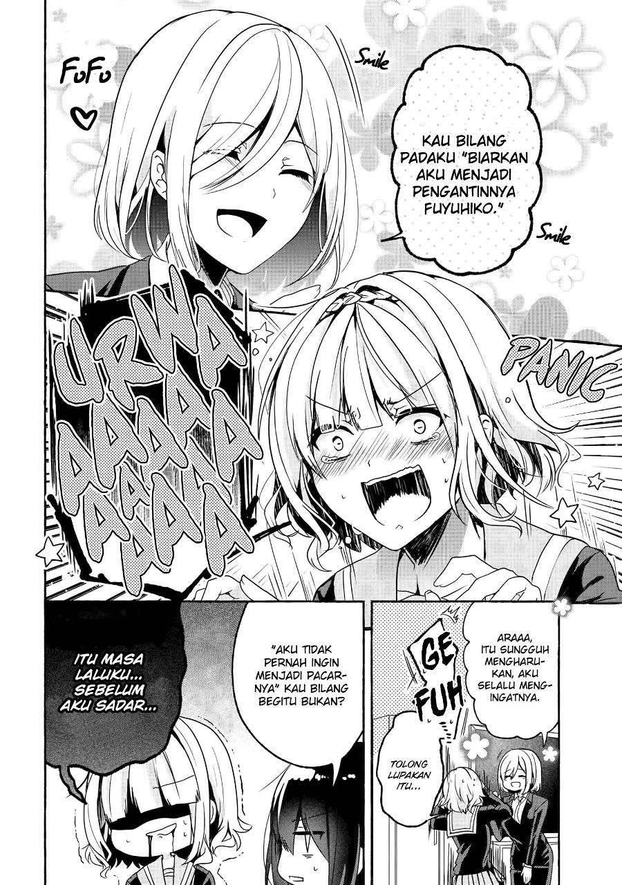 Pashiri na Boku to Koi suru Banchou san Chapter 054