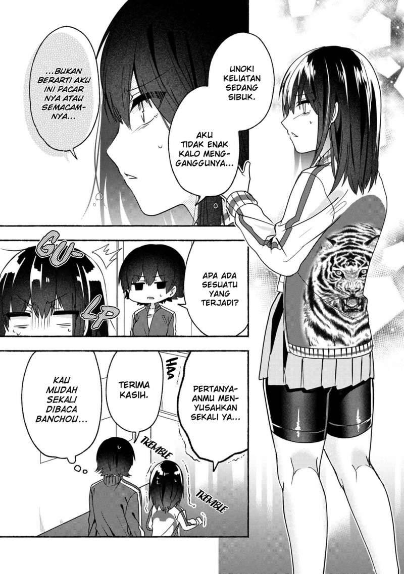 Pashiri na Boku to Koi suru Banchou san Chapter 055