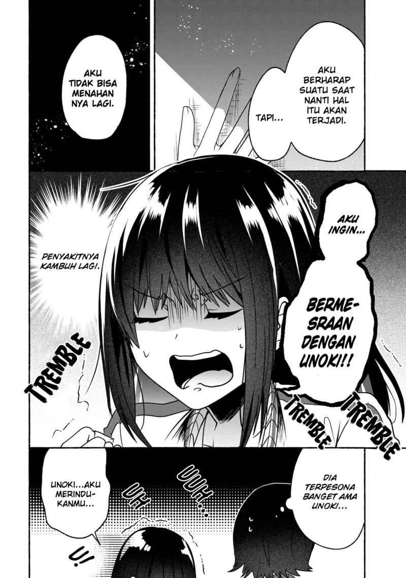 Pashiri na Boku to Koi suru Banchou san Chapter 055