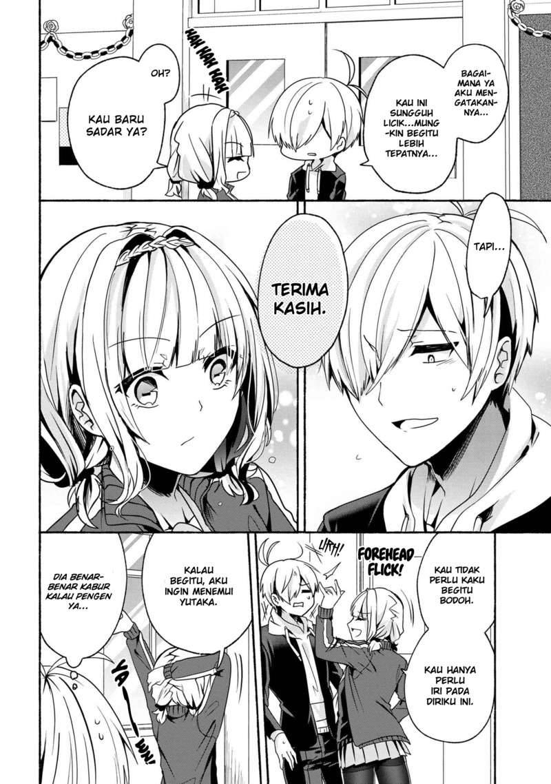 Pashiri na Boku to Koi suru Banchou san Chapter 055