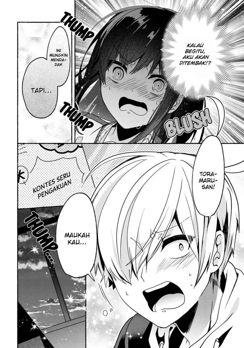 Pashiri na Boku to Koi suru Banchou san Chapter 055